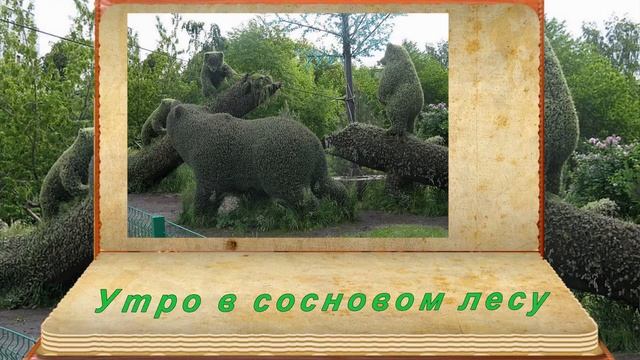 Памятники Красноярска смотреть онлайн