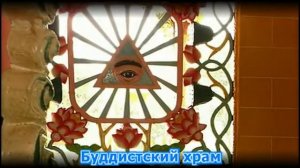 Тайны Мирового Порядка   ч 15  Бафомет