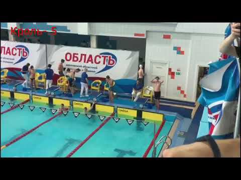 Соревнования по плаванию в Мытищах. 3 дистанции(кроль-50 м, кроль- 100 м, комплекс- 200 м) смотреть онлайн