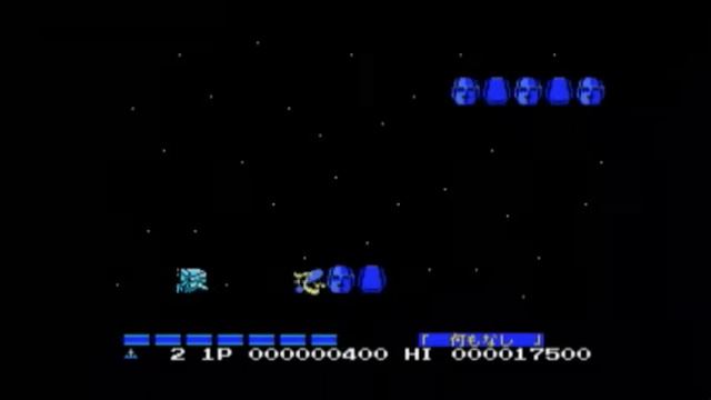 Classic Game Showcase: Parodius: The Octopus who saves the Earth смотреть онлайн