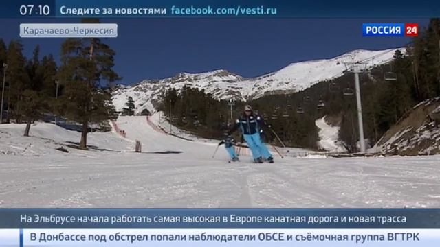 Горнолыжные курорты Северного Кавказа могут соперничать с европейскими смотреть онлайн