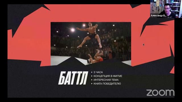 Авторский курс по веб-дизайну — Вводный эфир смотреть онлайн