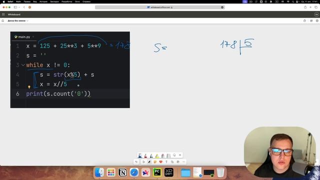 ШАБЛОН на PYTHON для 14 ЕГЭ | ИНФОРМАТИКА | ЕГЭ 2024 смотреть онлайн