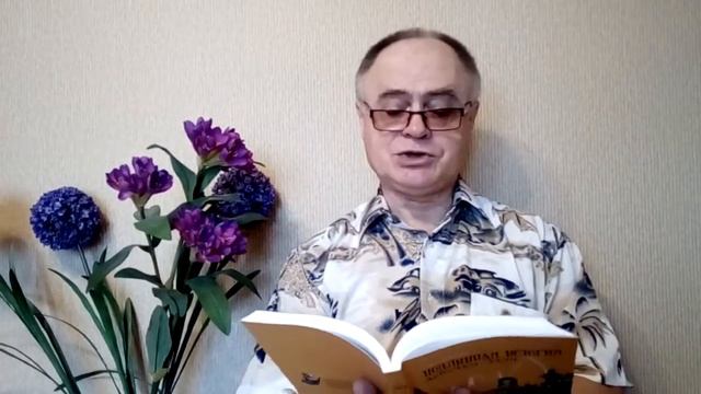 «С РИФМОЙ ПО ЖИЗНИ». Выпуск № 12. 7 января 2021 г. смотреть онлайн