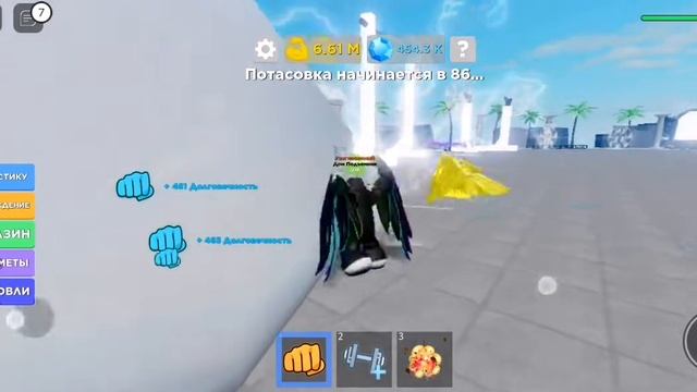 Баг на силу петомца ? (Muscle legends) Легко и быстро смотреть онлайн