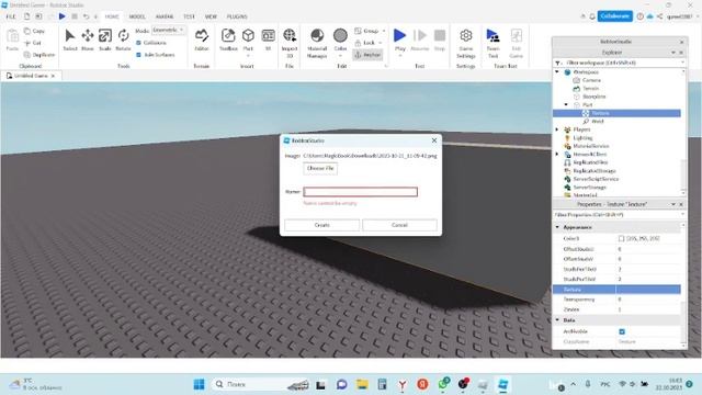 УРОК 1 | Как добавить рисунок на блок? | Roblox Studio смотреть онлайн