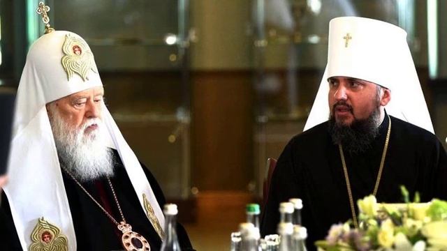 Митрополит Епифаний объявил о ликвидации Киевского патриархата УПЦ
