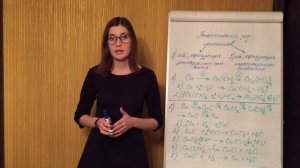Генетическая связь между классами веществ. Химия 8 класс