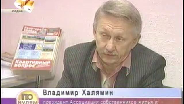Как пересчитать оплату за недопоставку услуг ЖКХ 08.09.2010 смотреть онлайн