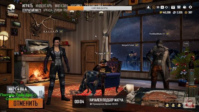 ПУБГ ЛАЙТ СТРИМ\4 VS 4\PUBG LITE\PlayerUnknown’s Battlegrounds\P_rapo_R Game Stream смотреть онлайн