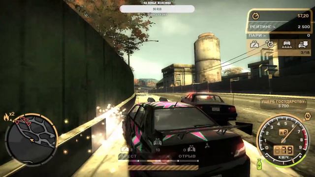 Догони если можешь | Need for Speed: Most Wanted #7 смотреть онлайн