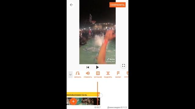 Как наложить музыку на видео в Инстаграме смотреть онлайн