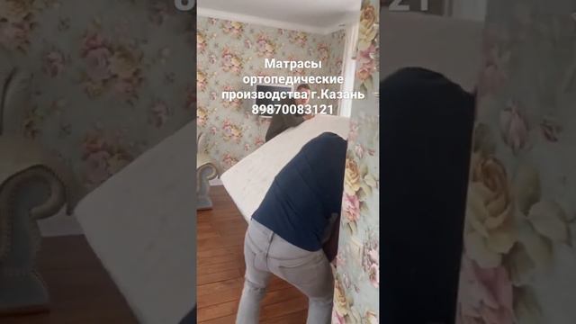 Ортопедические матрасы 89870083121. смотреть онлайн