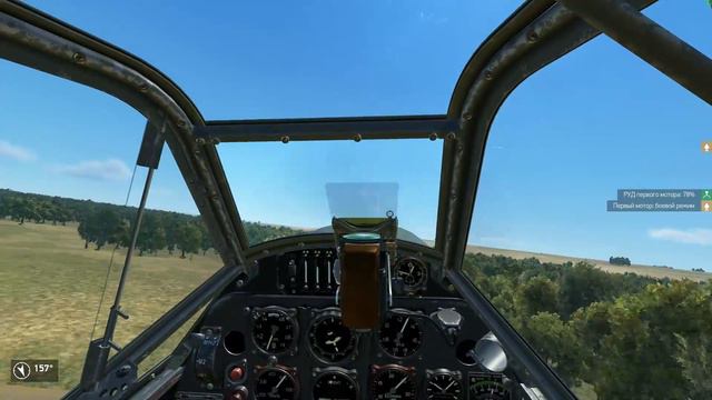 IL-2 BOX | Вадик он как молния, бьет ярко сильно, но мимо... смотреть онлайн