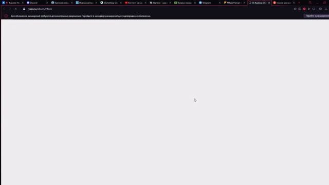 МВД Рапорт на перевод в Министерство Внутренних Дел Radmir RP Forum Opera 2023 04 14 19 14 смотреть онлайн