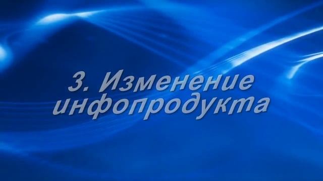 Реселлинг Занятие 1 смотреть онлайн