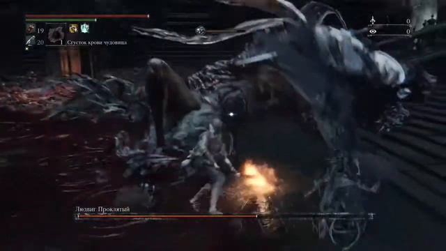 Проклятый Людвиг (Ludwig, The Holy Blade) NG+9 смотреть онлайн