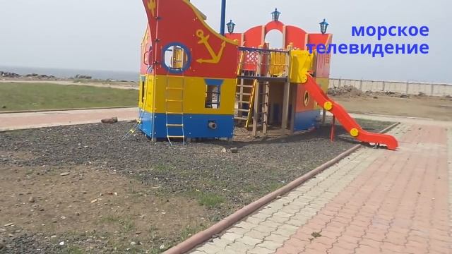 Детские площадки в городе Холмск без специального покрытия смотреть онлайн