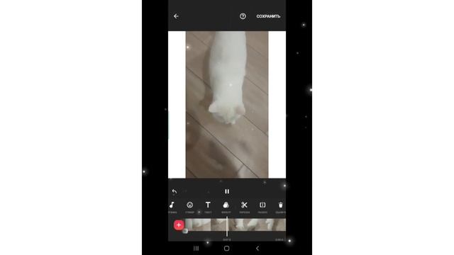 #Как быстро обрезать видео в Insot (Иншот) смотреть онлайн