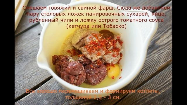 Самый вкусный бургер смотреть онлайн