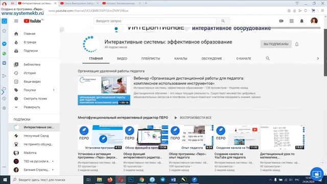 «Эффективный учитель для эффективной школы»: использование ИКТ в условиях дистанта и после него смотреть онлайн