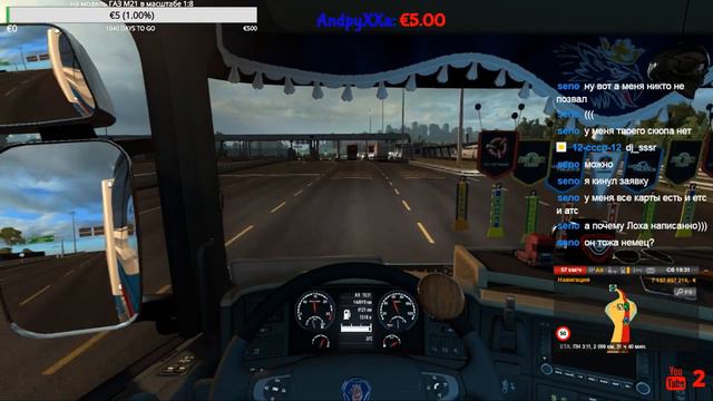 ETS2 С грузом по Европе +18 смотреть онлайн