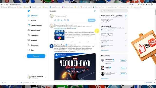 Можно ли отвязать электронную почту от страницы / аккаунта в Твиттере? смотреть онлайн