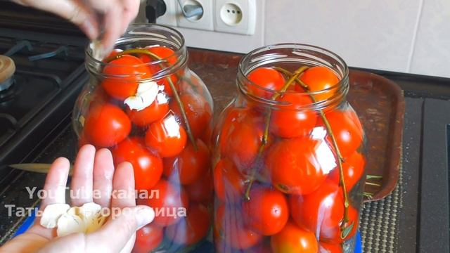 Без УКСУСА и САХАРА! Помидоры ХОЛОДНЫМ СПОСОБОМ, под капроновой или винтовой крышкой, на зиму. смотреть онлайн