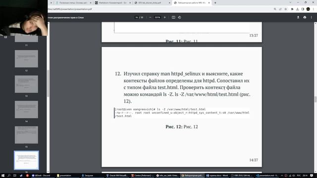 презентация лаб№6 смотреть онлайн