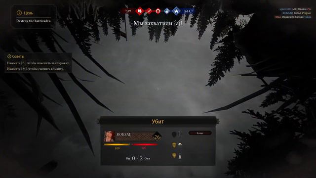 Mordhau. Отдыхаем после рабочего дня #2 смотреть онлайн