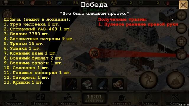Day R База бандинтов в Макушино !!! База выживших в ПЕТРОПАВЛОВСКЕ !!! смотреть онлайн