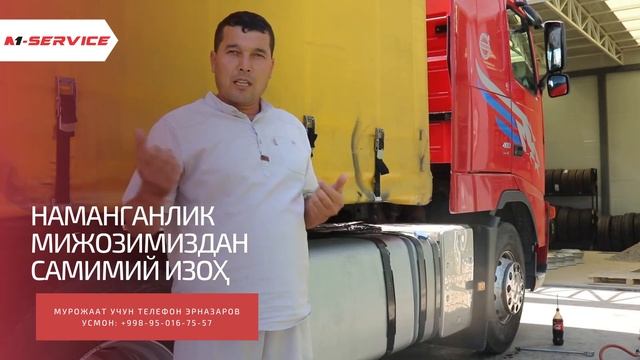 Шина монтаж Сервис Балансировка ГРУЗОВЫХ ШИН 315/70 R22.5; 315/80 R22.5; 385/65 R22.5 смотреть онлайн
