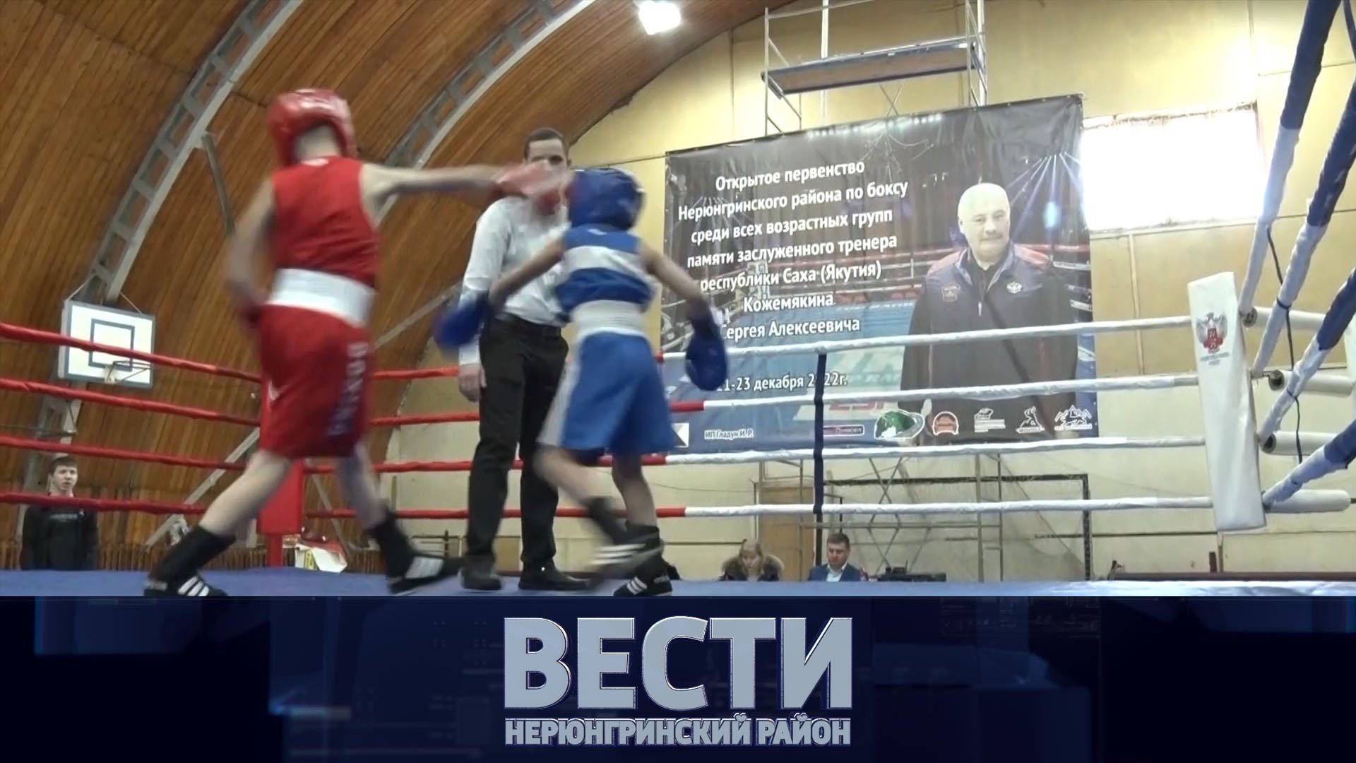 Выпуск от 28.01.2023: подготовка ко Дню оленевода, встреча с представителем ВЭБ.РФ, открытое первенс смотреть онлайн