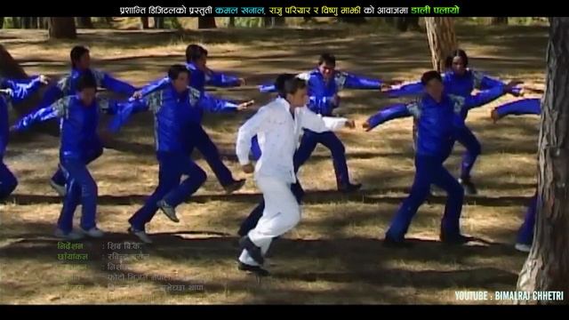 डाली पलायो Dali Palayo Dohori Song Raju Pariyar Bishnu Majhi & Kamal Khanal | Ft. Bishal & Suvekchh смотреть онлайн