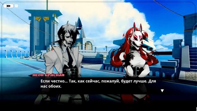 Игры во Имя прощения!!! Прохождение Neon White #1 смотреть онлайн
