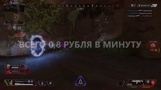 Играй в DROVA на максималках! смотреть онлайн