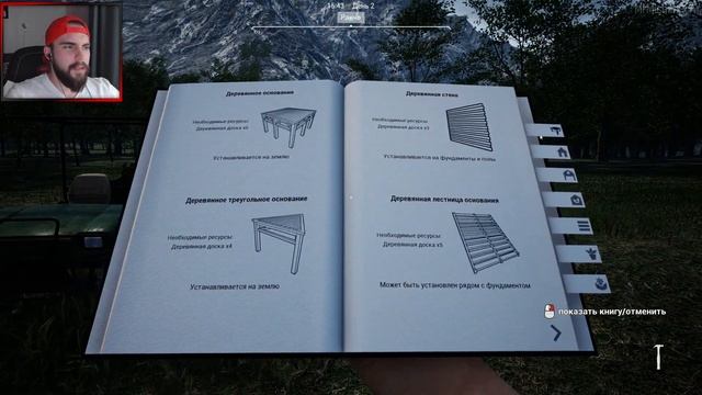 Куры пропали! - Ranch Simulator #2 смотреть онлайн