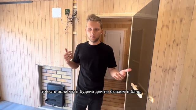 Баня Тайга 2.0 смотреть онлайн