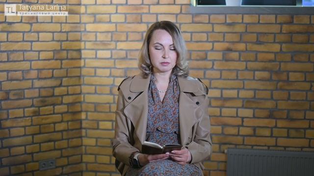 Сказкотерапия "Три мастера" смотреть онлайн