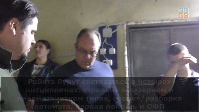 Подготовка к Турниру по НВП памяти Руслана Тоневицкого смотреть онлайн