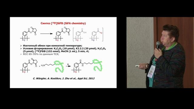 Радиофарма 2021_10-01 смотреть онлайн