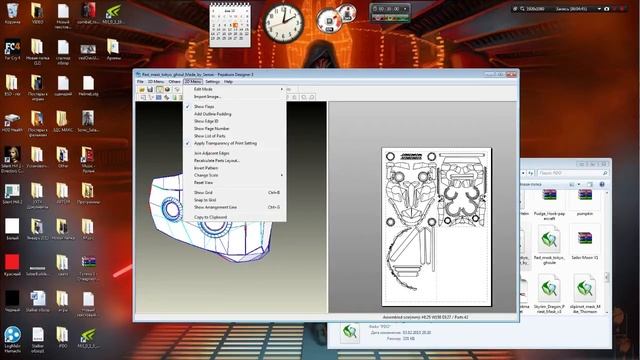 Как конвертировать PDO в PDF или в Картинки