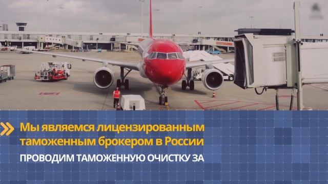 BIOCARD.  Больше, чем логистика!