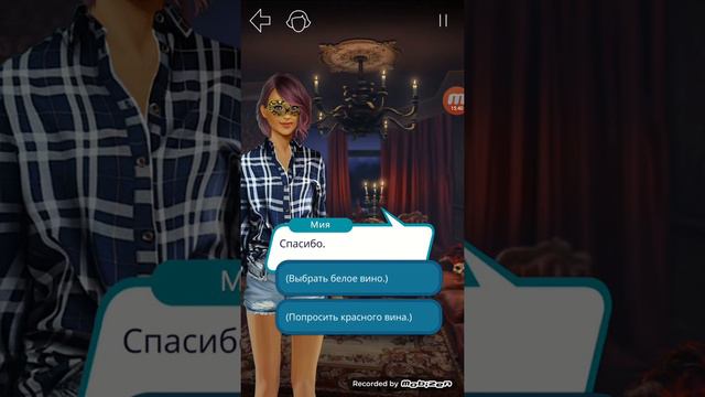 ВАМПИРЫ!Romance club.1Глава.Рождённая луной смотреть онлайн