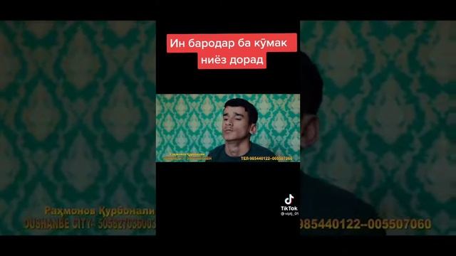 Ради Аллаха Кто может может тот это парень номер телефона экране можете позвонить узнать смотреть онлайн