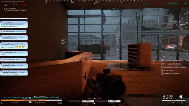 World War 3 - Служили два товарища - смотреть онлайн