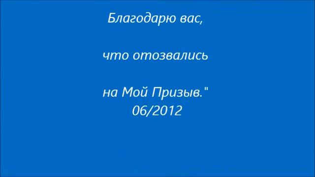 ДЕВА МАРИЯ В МЕДЖУГОРЬЕ СООБЩЕНИЕ ОТ 25 ИЮНЯ 2012 смотреть онлайн