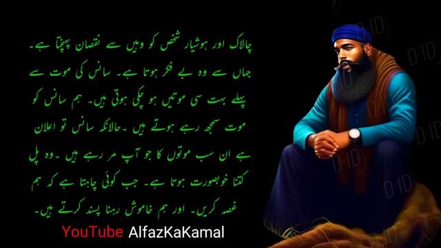 Timing Sari Raat|Timing Increase|Desi Nuskhay |Hakeem Luqman Quotes|Alfaz ka kamal смотреть онлайн