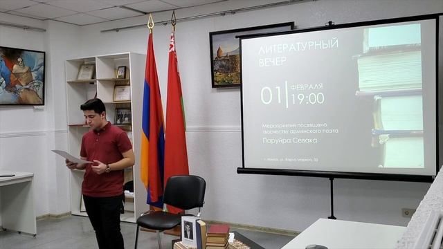 Жизнь замечательных людей: армянский поэт Паруйр Севак. смотреть онлайн