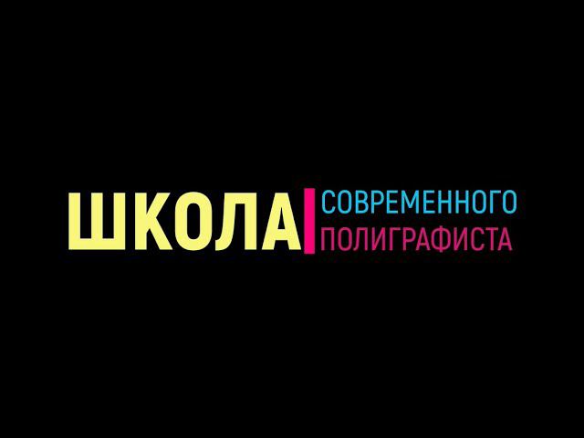 Система цвета Pantone Matching System в 2020 году смотреть онлайн